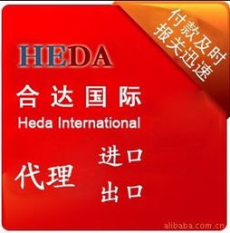 國外在華代表處全套進出口與貿(mào)易代理解決方案