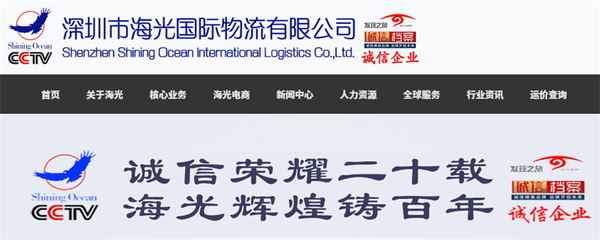 海光國際物流 國內貿易代理服務——連接國內供應鏈的可靠橋梁