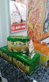 沙壩鎮(zhèn)電子商務發(fā)展概況