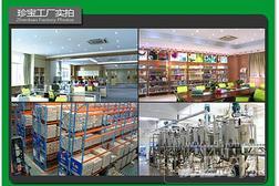 廣州越秀新能源公司有哪些? - 職友集(讓就業(yè)決策更聰明)